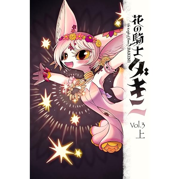 Amazon.com: ゆるキャン△ (1) (まんがタイムKRコミックス フォワード